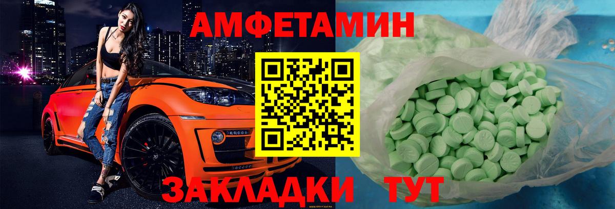 Саяногорск  АМФ  Вход с VPN  АМФ VHQ 