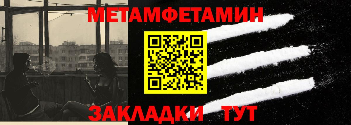 АМФЕТАМИН 98%  Амфетамин 98%  Вход с VPN  Саяногорск 