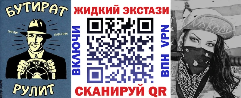 БУТИРАТ 1.4BDO  kraken зеркало  Саяногорск 