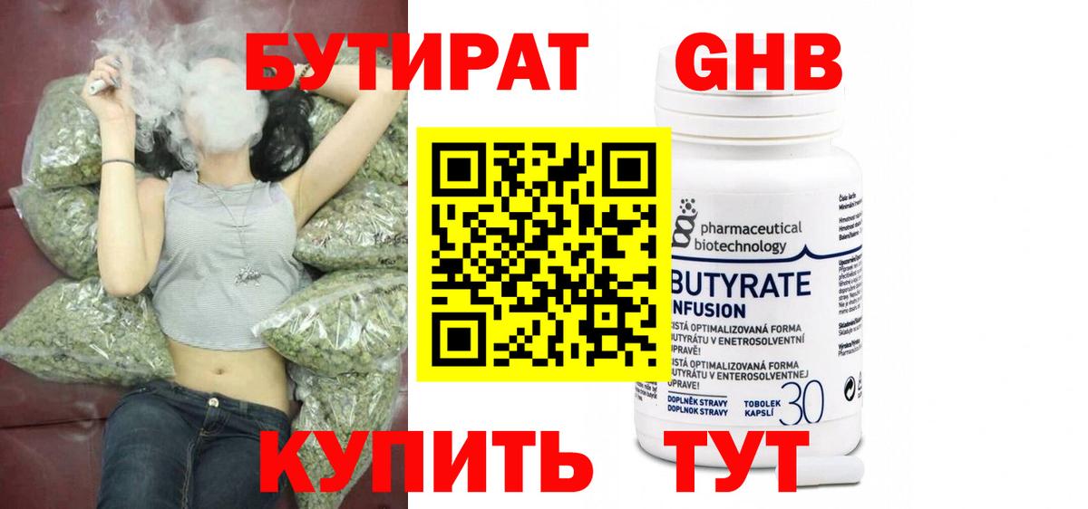 Меф Саяногорск