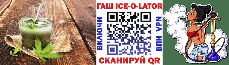 Cannafood конопля ОМГ ОМГ как войти Саяногорск