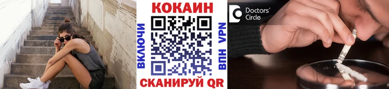 КОКАИН 98%  Саяногорск 