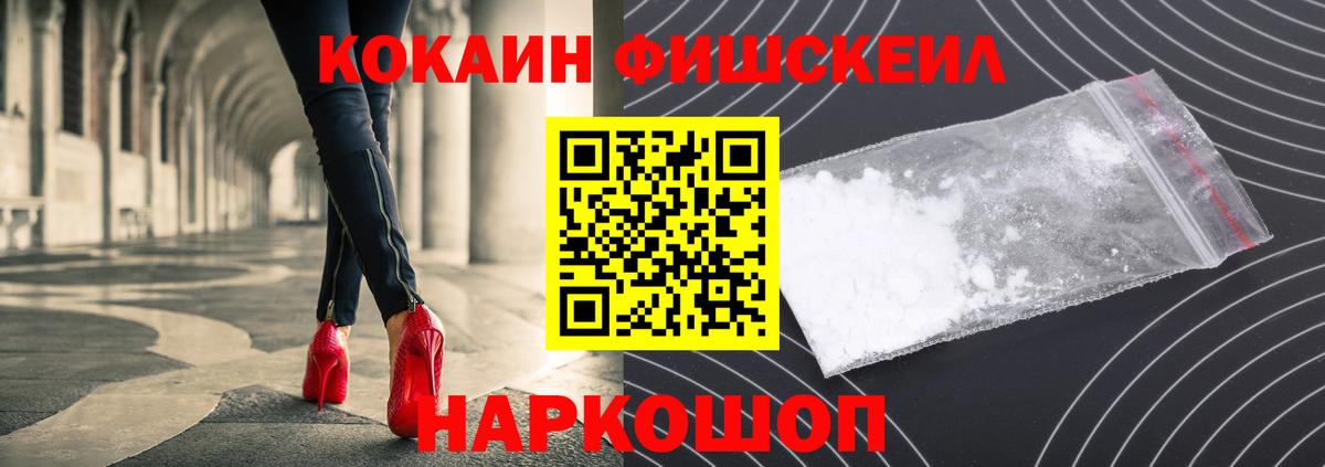 Cocaine 98%  Вход с VPN  Cocaine Боливия  COCAIN  цены наркотик  Саяногорск 