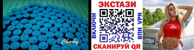 Экстази TESLA  купить наркотик  Саяногорск 