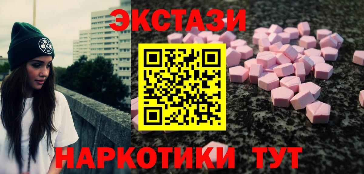 Ecstasy Philipp Plein Саяногорск
