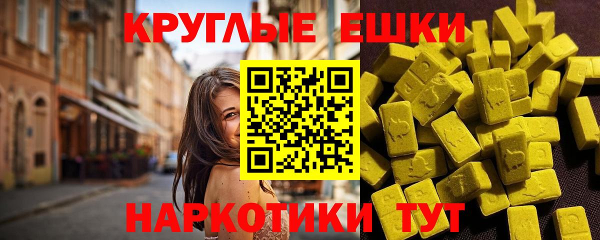 Марихуана  Вход с VPN  Саяногорск  ГАШИШ  Меф МЯУ МЯУ кристаллы  Cocaine  Мефедрон  Магазин наркотиков  Альфа ПВП СОЛЬ   Экстази 