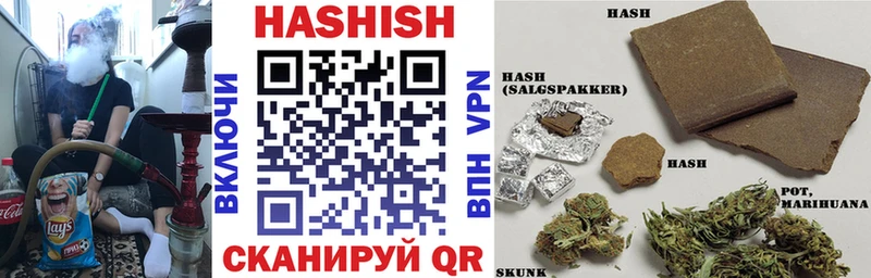 ГАШИШ Изолятор Саяногорск