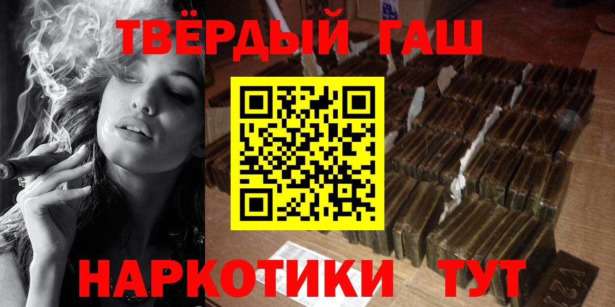 купить наркотик  Вход с VPN  ГАШ  ГАШИШ гашик  Саяногорск  ГАШ VHQ 