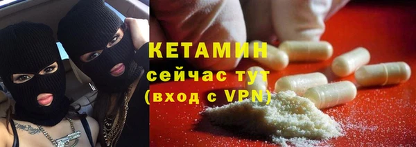 мет Краснослободск