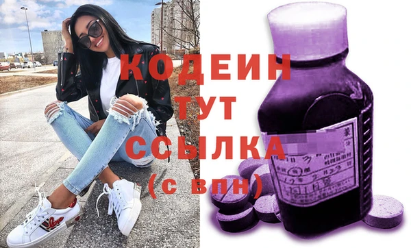 прущие грибы Красноперекопск