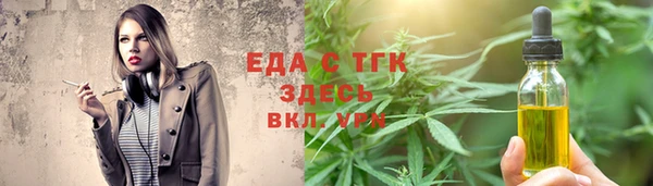 прущие грибы Красноперекопск