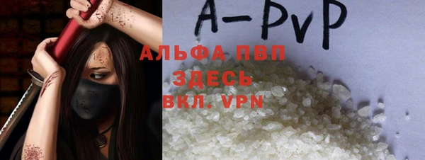 а пвп мука Корсаков