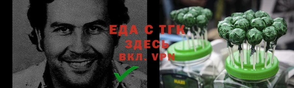 мет Краснослободск