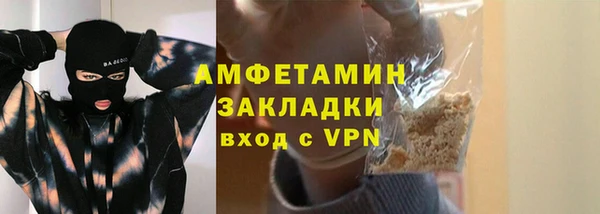 прущие грибы Красноперекопск