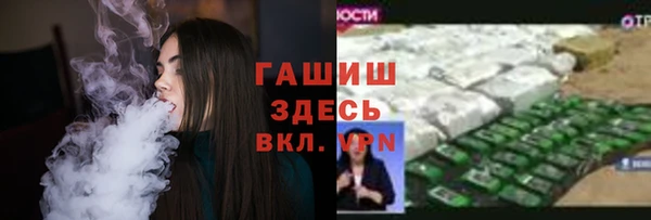 мет Краснослободск