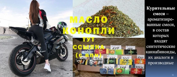 соль курить ск Краснотурьинск