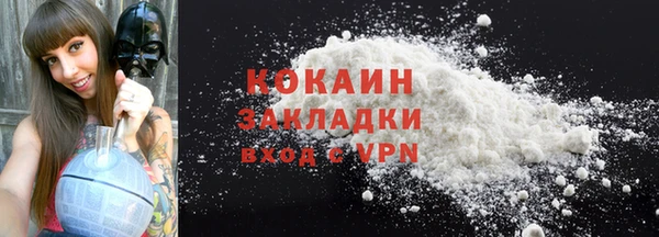 мет Краснослободск
