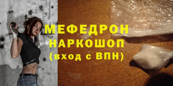 мдма Коряжма