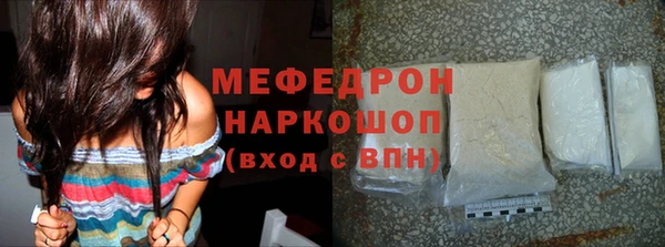 прущие грибы Красноперекопск