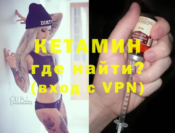 мет Краснослободск