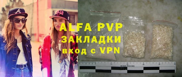 а пвп мука Корсаков