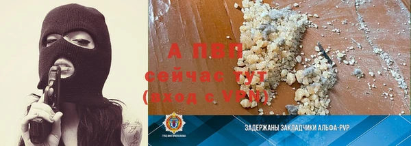 а пвп мука Корсаков