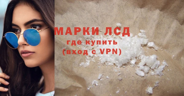 мдма Коряжма
