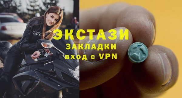 соль курить ск Краснотурьинск