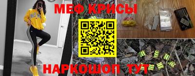 прущая мука Кунгур