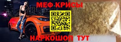 прущая мука Кунгур