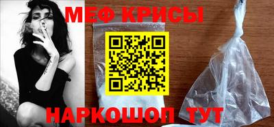 прущая мука Кунгур