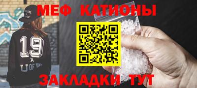прущая мука Кунгур