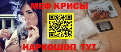 мефедрон VHQ Азнакаево