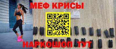 мефедрон VHQ Азнакаево