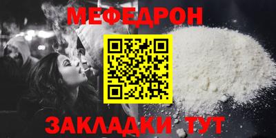 прущая мука Абакан
