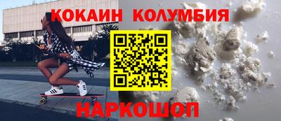 прущая мука Абакан