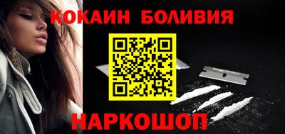 прущая мука Абакан