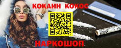мефедрон VHQ Азнакаево