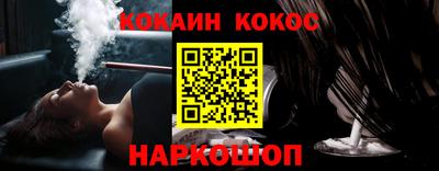 мяу мяу кристалл Кумертау