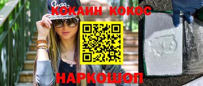 прущая мука Кунгур