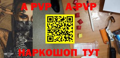 прущая мука Абакан