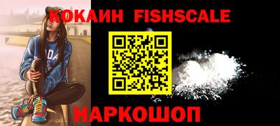 мяу мяу кристалл Кумертау
