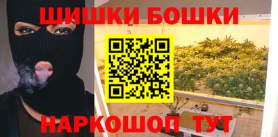 дистиллят марихуана Абинск