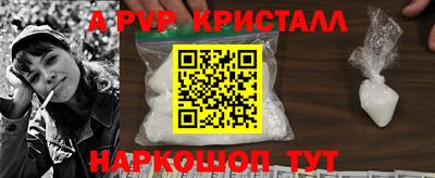 мефедрон VHQ Азнакаево