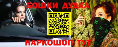 мяу мяу кристалл Кумертау