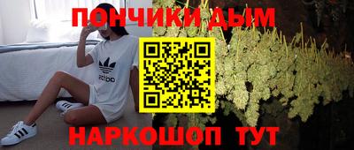 прущая мука Абакан