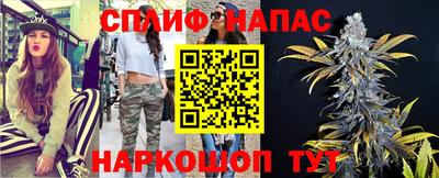 мяу мяу кристалл Кумертау