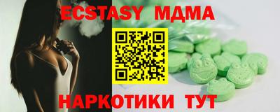 ECSTASY Кулебаки