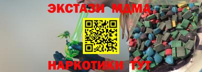прущая мука Абакан
