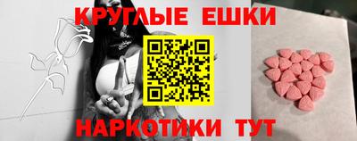 прущая мука Абакан